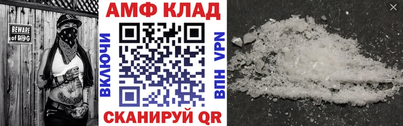 цена   Феодосия  Амфетамин 98% 
