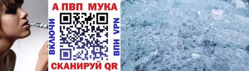 купить сайты Феодосия даркнет официальный сайт Alpha PVP СК КРИС