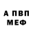 А ПВП СК Candy Streamers