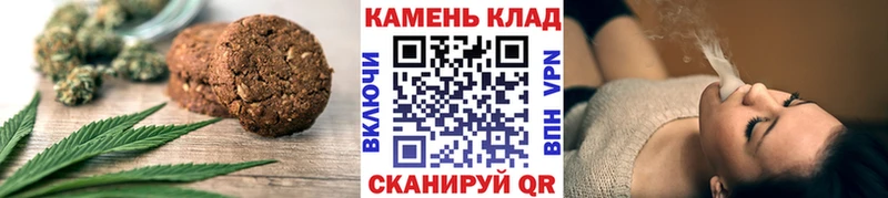 Cannafood марихуана  Феодосия 
