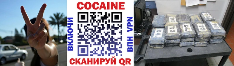 Cocaine Эквадор Феодосия