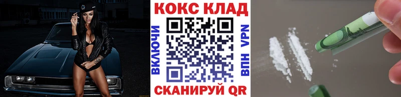 КОКАИН 97%  мега ссылки  Феодосия  где продают наркотики 