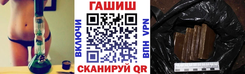 mega Феодосия ГАШ hashish