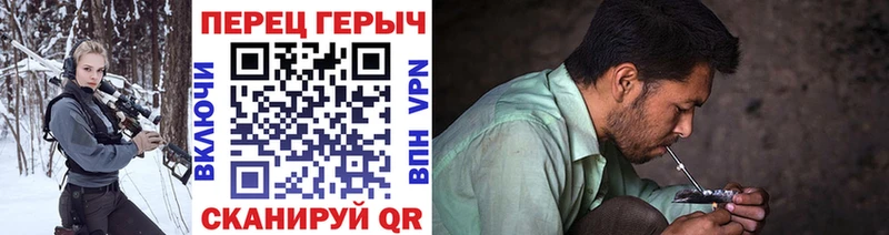 ГЕРОИН герыч Феодосия