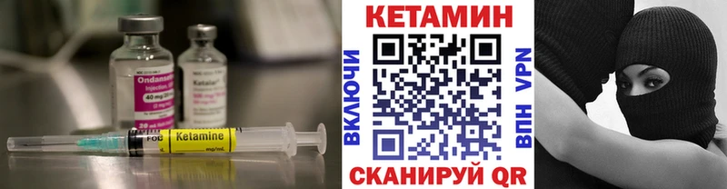 Кетамин ketamine  omg зеркало  Феодосия 
