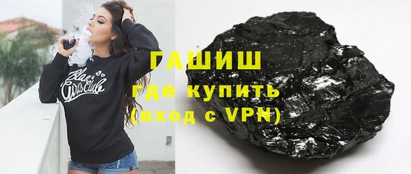 ПСИЛОЦИБИНОВЫЕ ГРИБЫ Алексин