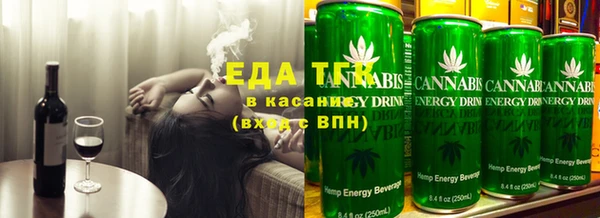 мефедрон VHQ Алексеевка