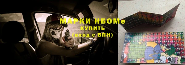 ПСИЛОЦИБИНОВЫЕ ГРИБЫ Алексин