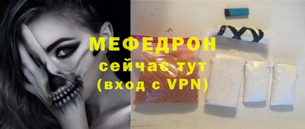 мефедрон VHQ Алексеевка