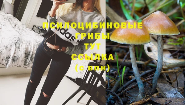 мефедрон VHQ Алексеевка