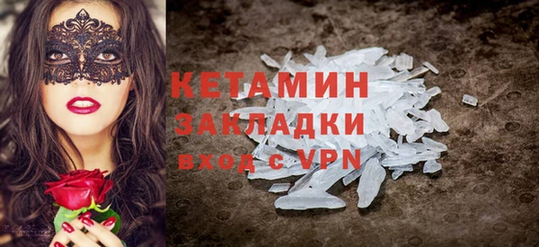 мефедрон VHQ Алексеевка