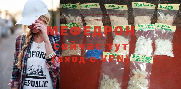 мефедрон VHQ Алексеевка