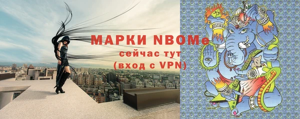 ПСИЛОЦИБИНОВЫЕ ГРИБЫ Алексин