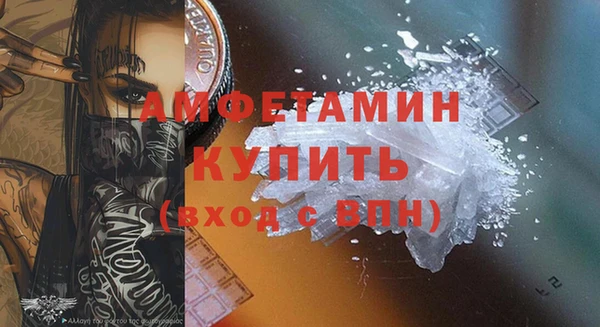 мефедрон VHQ Алзамай