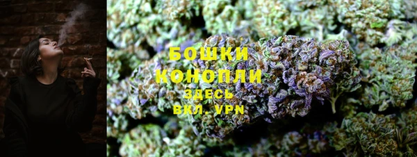 мефедрон VHQ Алексеевка