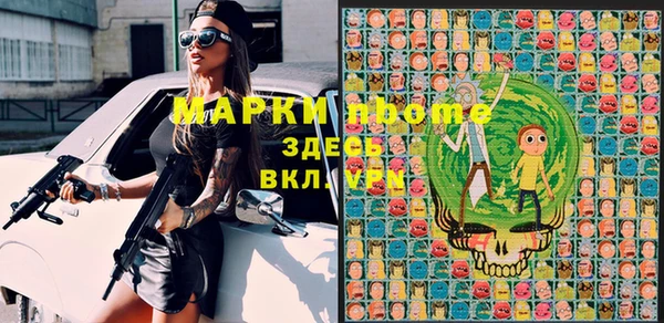 мефедрон VHQ Алзамай