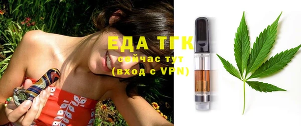мефедрон VHQ Алексеевка