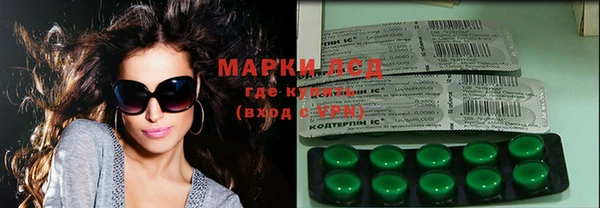 ПСИЛОЦИБИНОВЫЕ ГРИБЫ Алексин