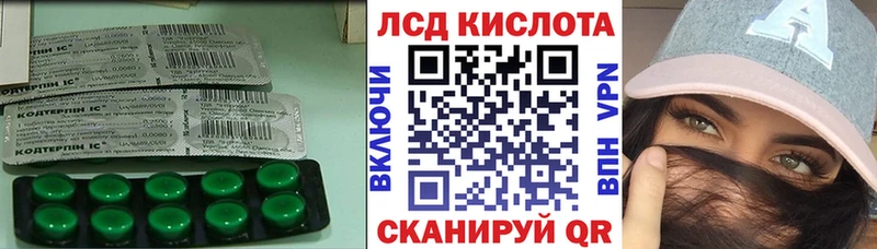 LSD-25 экстази ecstasy  ОМГ ОМГ сайт  Феодосия  где купить наркоту 