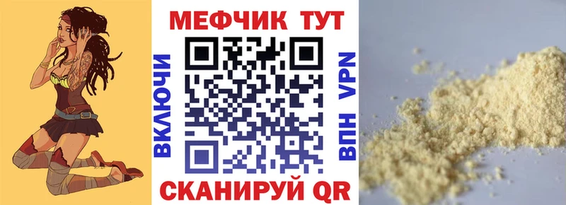 мориарти официальный сайт мега маркетплейс Феодосия МЯУ-МЯУ mephedrone