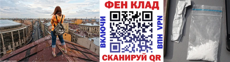 купить закладку  сайты даркнета Telegram  МЕТАМФЕТАМИН винт  Феодосия 