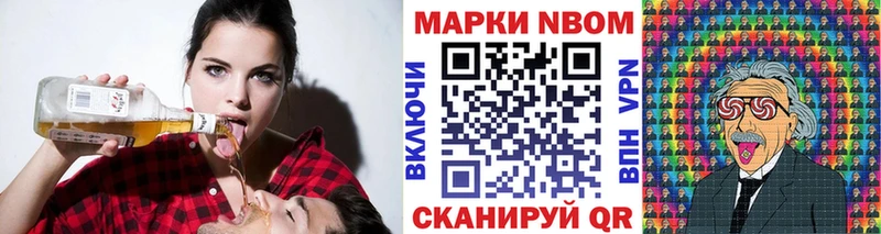 Марки N-bome 1500мкг  Феодосия 