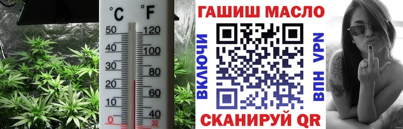 гидра ONION Феодосия Дистиллят ТГК вейп